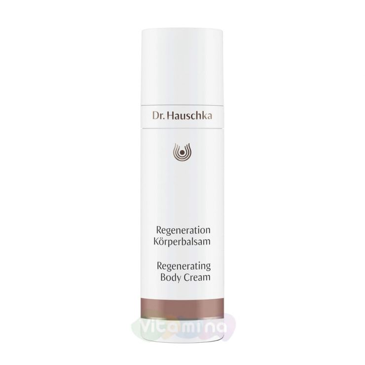 Dr. Hauschka Регенерирующий лосьон для тела (Regeneration Korperbalsam), 150 мл