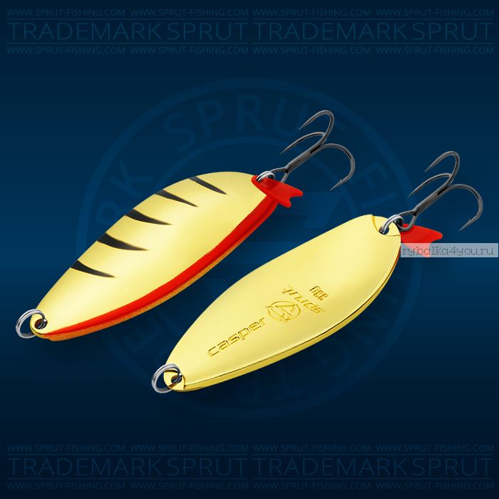 Блесна колеблющаяся Sprut Casper Spoon 78мм/33 гр / цвет: GP