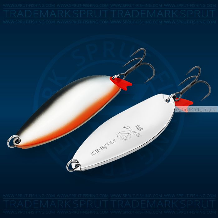 Блесна колеблющаяся Sprut Casper Spoon 78мм/33 гр / цвет: SBK