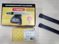 Багажник на крышу Ravon R3 2015-..., Евродеталь, стальные прямоугольные дуги