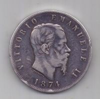 5 лир 1874 года Италия XF