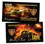 World of Tanks