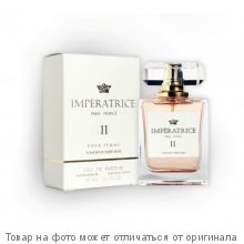 IMPERATRICE  11.Парфюмерная вода 50мл (жен) (DG pour femme)