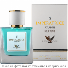 IMPERATRICE  7.Парфюмерная вода 50мл (жен) (Lancome la vie est belle)