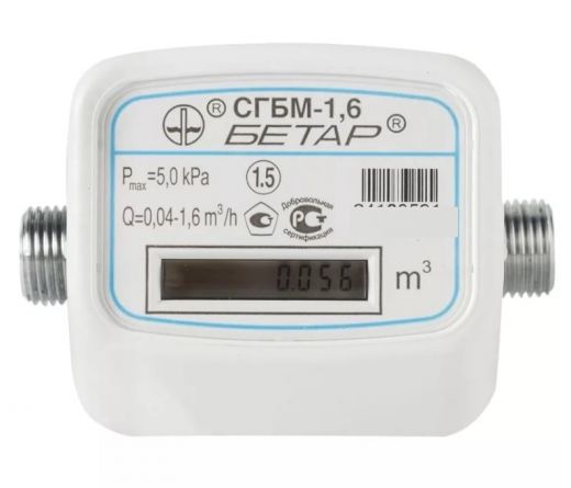 Счетчик газа CГБМ-1,6 Бетар Счетчик газа CГБМ-1,6 Бетар