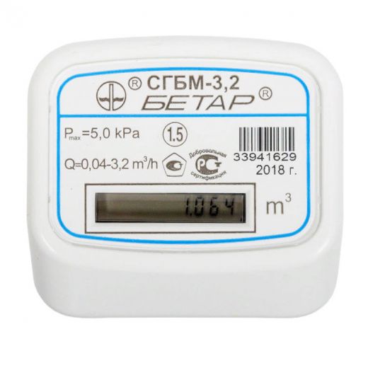 Счетчики газа СГБМ-2.5 / СГБМ-3.2 Счетчики газа СГБМ-2.5 / СГБМ-3.2