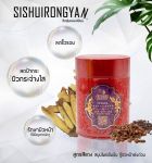 Коллагеновая маска из семян и  водорослей , Seaweed Mask Sishirongyan , банка 280 гр