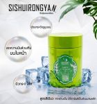 Маска для лица с морскими водорослями Seaweed Mask Sishuirongyan 280гр (зеленая)