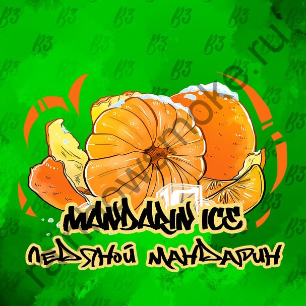 B3 50 гр - Mandarin Ice (Ледяной Мандарин)