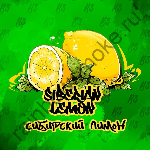 B3 50 гр - Siberian Lemon (Сибирский Лимон)
