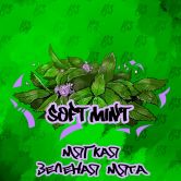 B3 50 гр - Soft Mint (Нежная Мята)