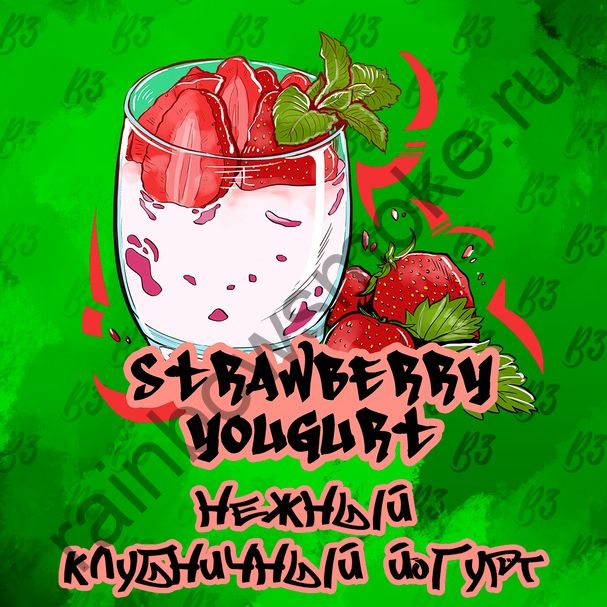B3 50 гр - Strawberry Yougurt (Клубничный Йогурт)