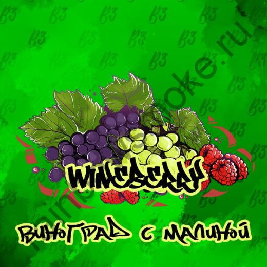 B3 50 гр - Wineberry (Виноягода)