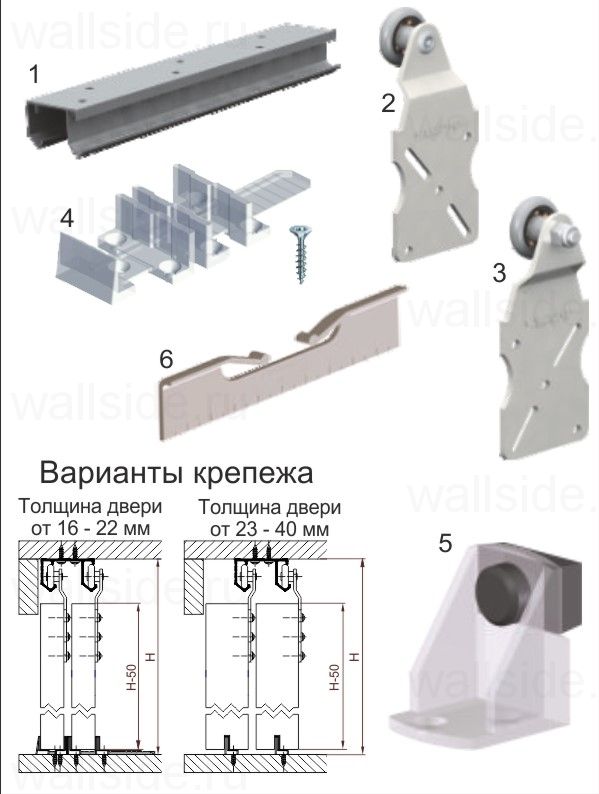 Раздвижная система Rolapp Horus
