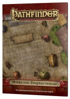 Pathfinder. Настольная ролевая игра. Игровое поле «Городская площадь»