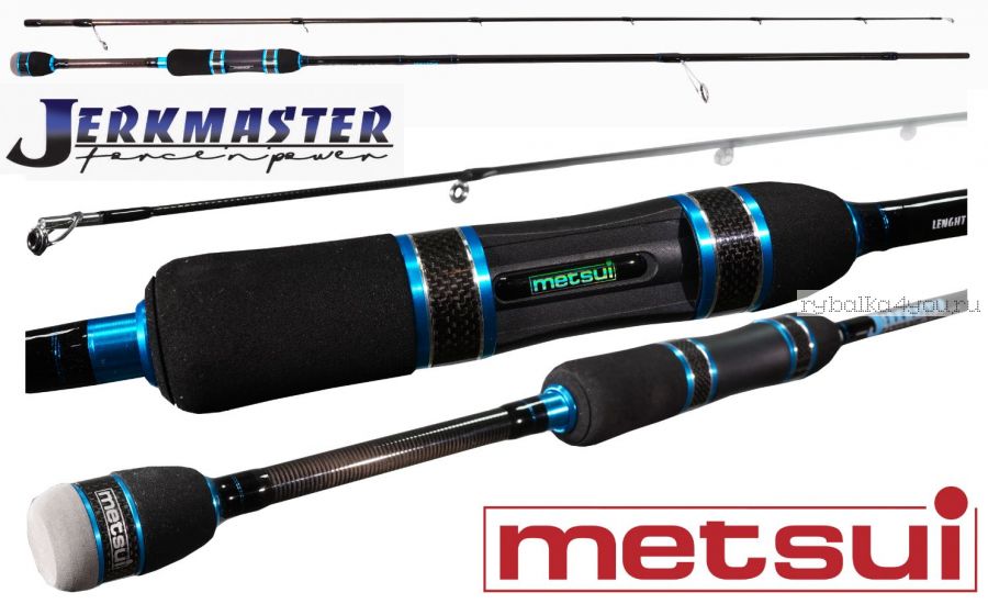 Спиннинг Metsui Jerk Master 612ML 185 см / тест 3-21 гр