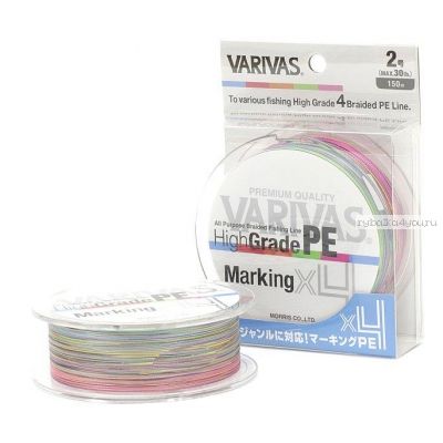 Леска плетеная Varivas High Grade PE Marking X4 150 м / цвет: многоцветній