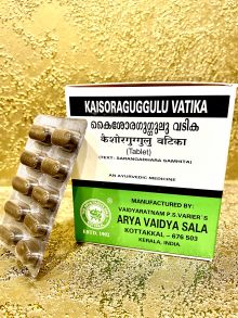 KAISORAGUGGULU VATIKA, Kottakkal Ayurveda (КАЙШОРАГУГГУЛУ ВАТИКА, Коттаккал Аюрведа), 100 таб.