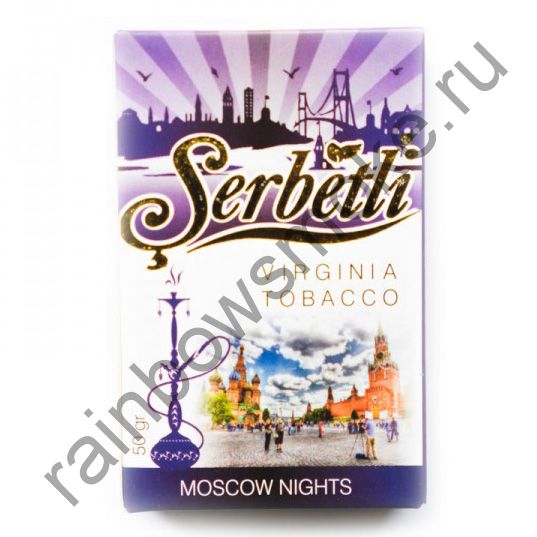 Serbetli 50 гр - Moscow Nights (Московские ночи)