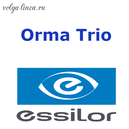 1,5 Orma Trio выводится из ассортимента!