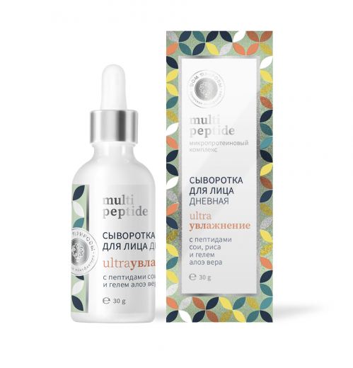 Сыворотка для лица дневная УЛЬТРАУВЛАЖНЕНИЕ Multi Peptide. 30 гр