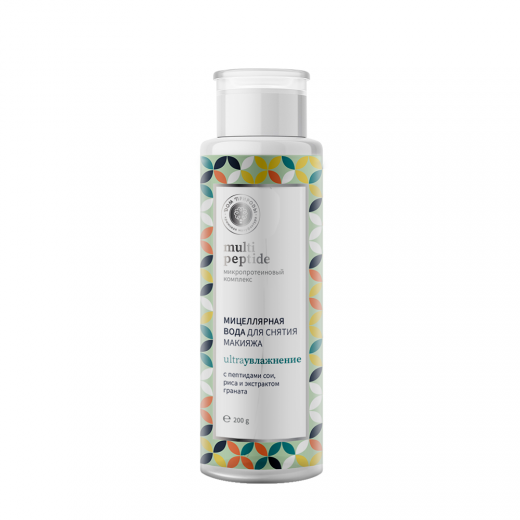 Мицеллярная вода для снятия макияжа УЛЬТРАУВЛАЖНЕНИЕ Multi Peptide. 200 гр
