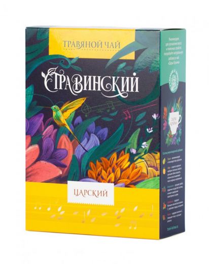 Чай Стравинский премиум "Царский". 100 гр