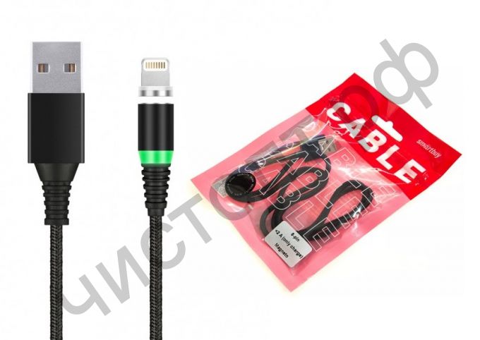 Кабель USB - Apple 8 pin Smartbuy , магнитным наконечн. , 1м, 2 А, черн. (iK-510mt-2)