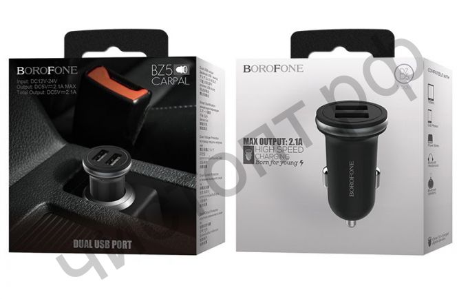 АЗУ Borofone BZ5 с 2 USB выходами 2.4A черный