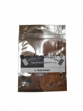 L-arginine. (Китай). (100 гр. или 500 гр.)