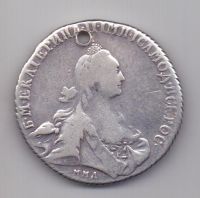 1 рубль 1768 ММД Редкий!!! Екатерина II