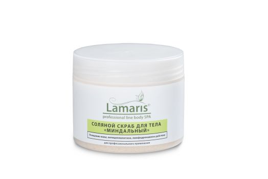 Скраб для тела соляной МИНДАЛЬНЫЙ Lamaris - 365, 620 гр.