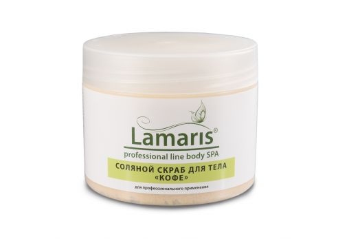 Соляной скраб для тела КОФЕ Lamaris - 365, 620 гр.