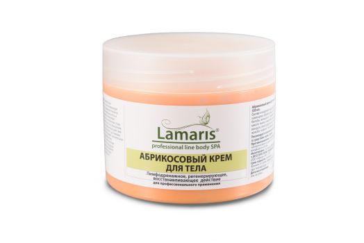 Абрикосовый крем для тела регенерирующий Lamaris - 300, 550 мл.