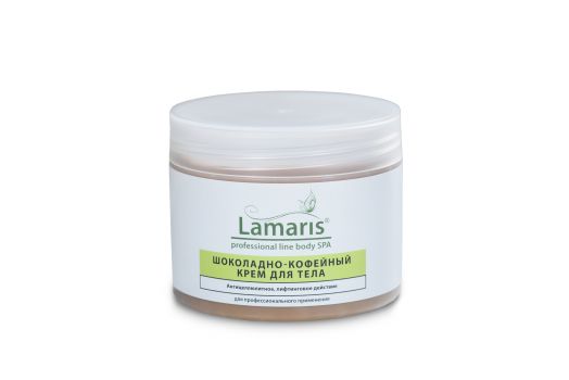 Шоколадно-кофейный крем Lamaris для тела - 300, 550 мл.