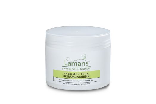 Охлаждающий крем для тела антицеллюлитный Lamaris - 300, 550 мл.