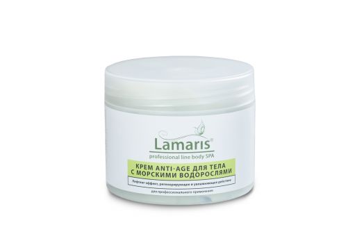 ANTI-AGE крем для тела с морскими водорослями Lamaris - 300, 550 мл.
