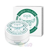 Hydrogel Eye Patch Marine Collagen