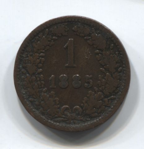 1 крейцер 1885 Австро-Венгрия