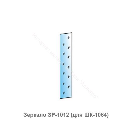 Зеркала  для шкафов Гостиных Карина