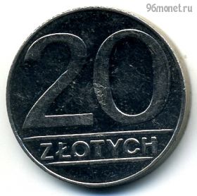 Польша 20 злотых 1990