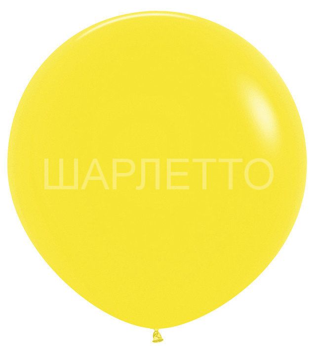 Метровый шар ЖЕЛТЫЙ