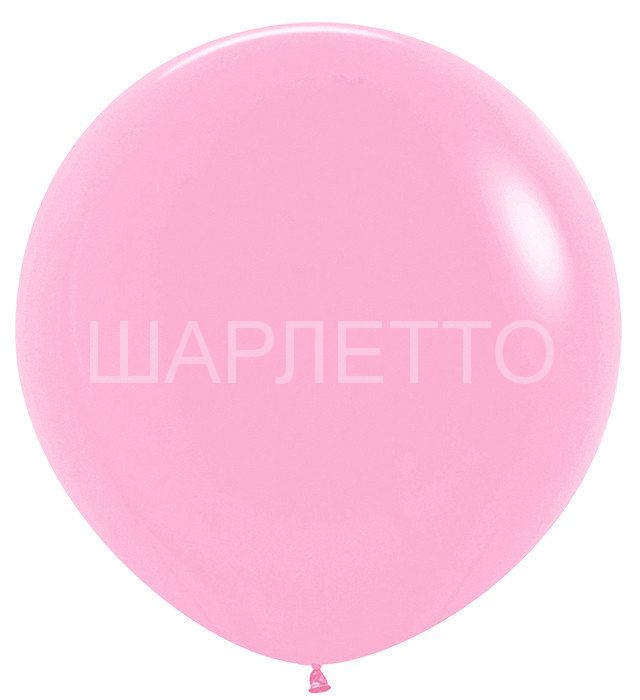 Метровый шар РОЗОВЫЙ