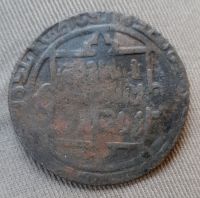 Черный дирхем 1200 -1220 Хорезм 41 мм XF