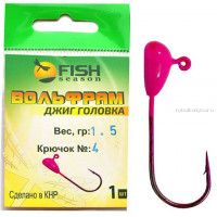 Джиг-головка вольфрамовая Fish Season Плоскодонка 2 гр / № 4 / цвет: Розовый