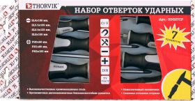 SDGS7CP Набор отверток стержневых ударных Thorvik, 7 предметов