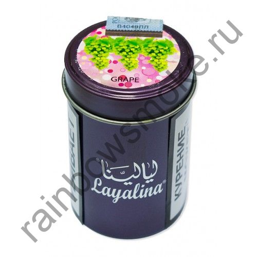 Premium Layalina 50 гр - Grape (Виноград)