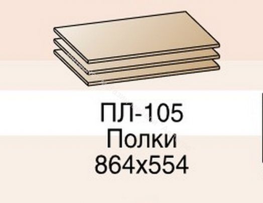 Модули и композиции Гостиная Камелия