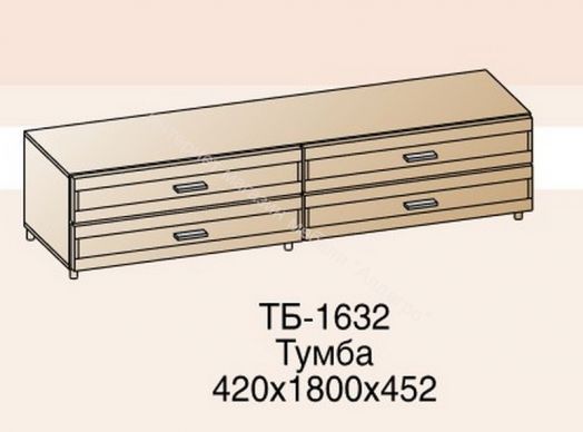 Модули и композиции Гостиная Камелия