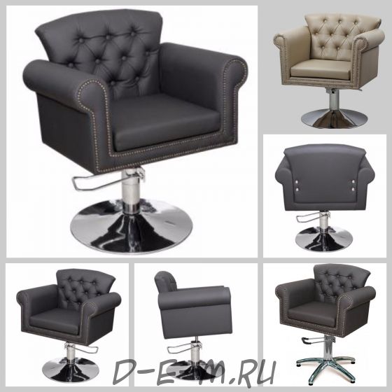 Парикмахерское кресло ВЕРСАЛЬ